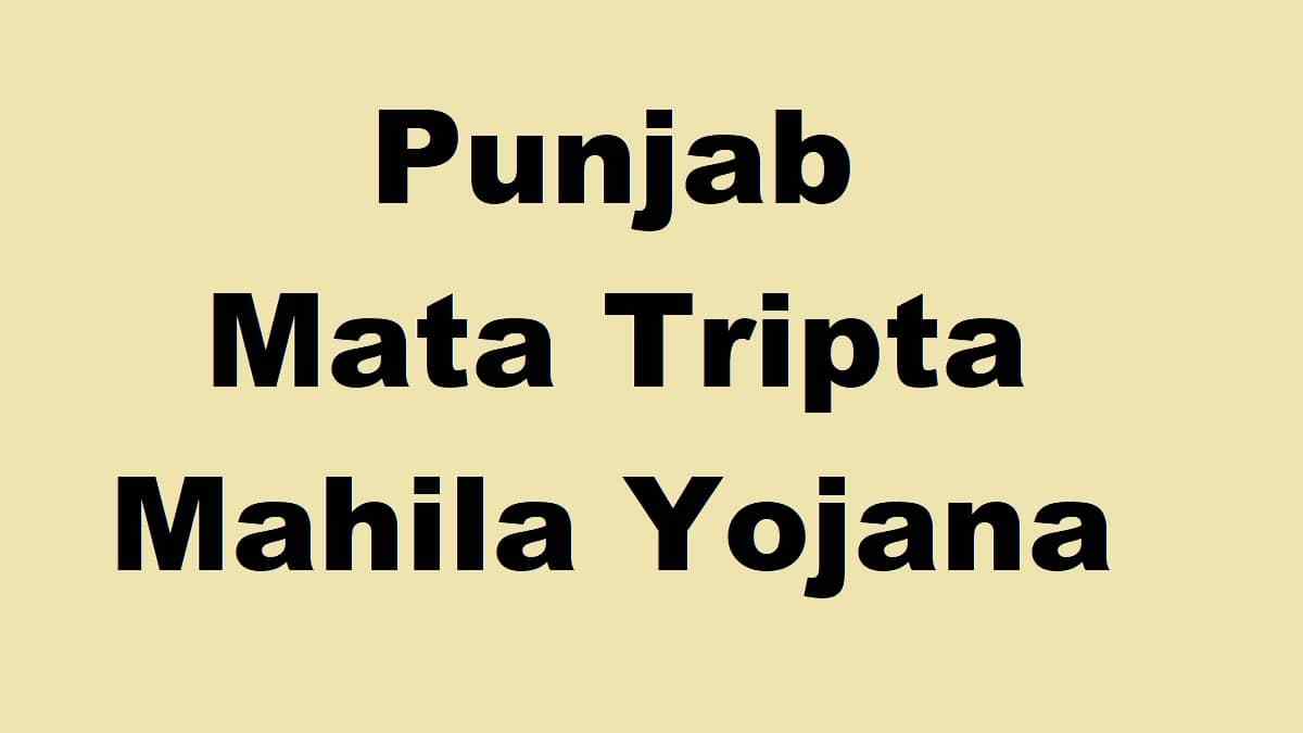 Mata Tripta Mahila Yojana Punjab